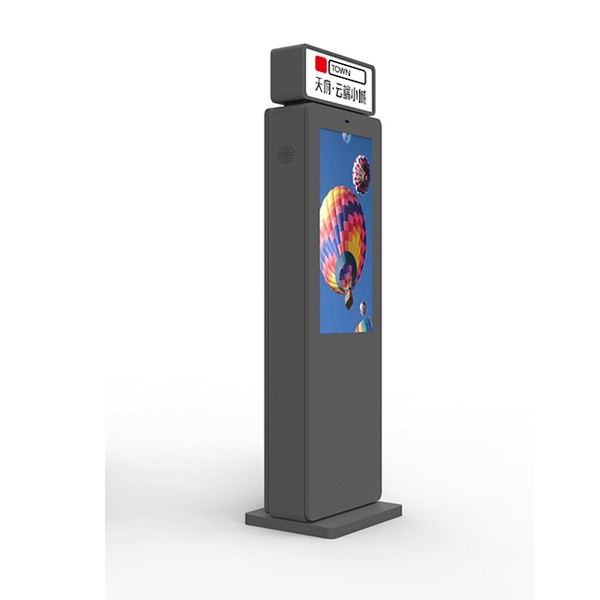 43寸落地式戶外廣告機(jī)