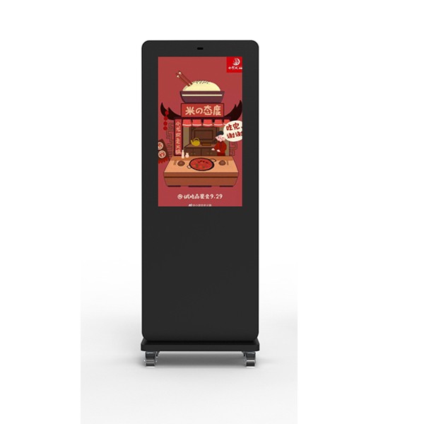 移動(dòng)式戶外廣告機(jī)