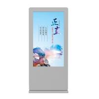 75寸雙屏落地款戶外廣告機