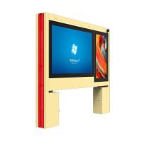 多媒體智能閱報(bào)欄