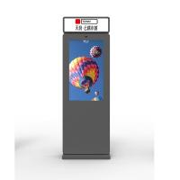 43寸落地式戶外廣告機(jī)
