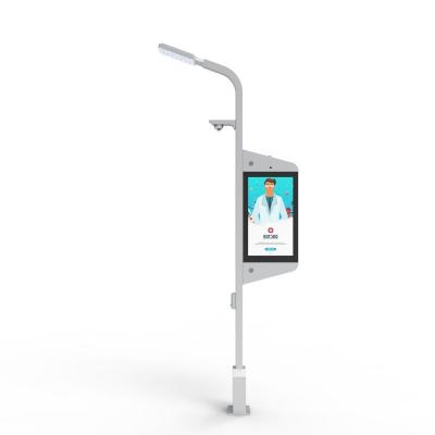 43寸戶(hù)外5G智慧燈桿屏